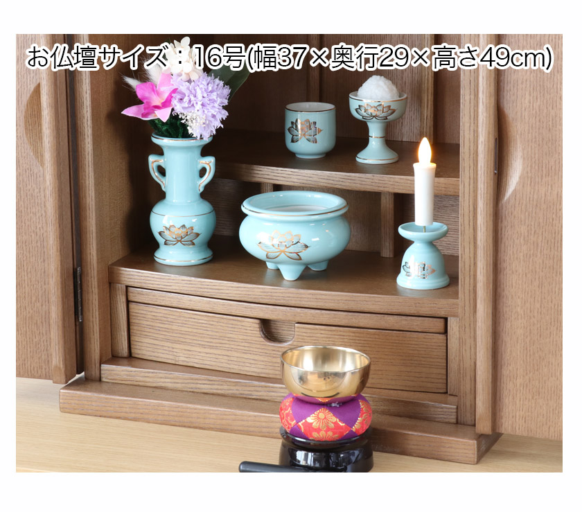 仏具 セット 青磁金蓮 陶器5点+おりんセット 香炉灰・マッチ付き