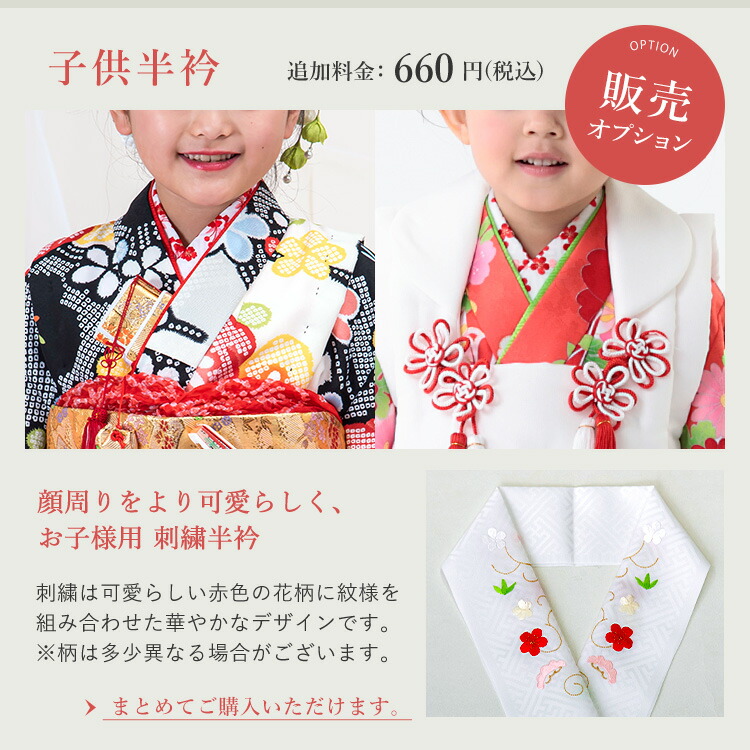 楽天市場】【新作七五三特集○ 選べる9柄】七五三 着物 7歳 四つ身