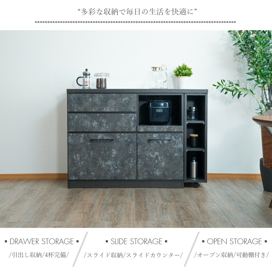 楽天市場】カウンター キッチンカウンター 幅120 日本製 完成品