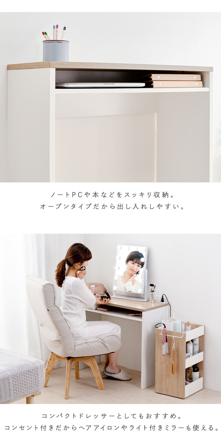 楽天市場】【組立サービス対象】デスク パソコンデスク 机 ウッド