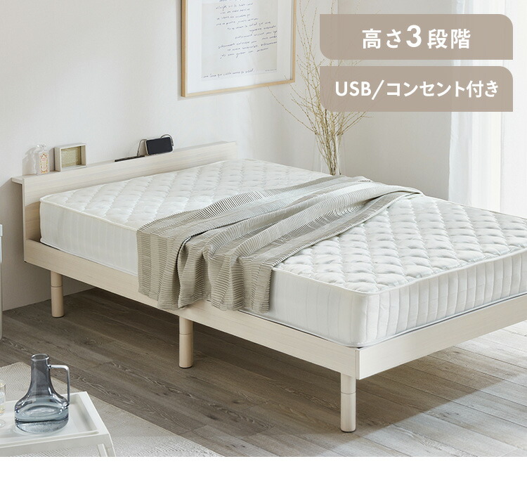 楽天市場】☆10％OFF☆【ﾚﾋﾞｭｰ特典有】 ベッド マットレス付き