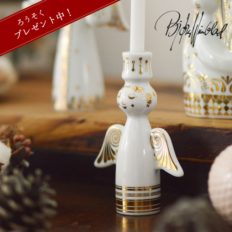 楽天市場】BJORN WIINBLAD（ビヨン・ヴィンブラッド）ガブリエル