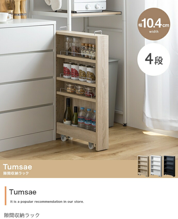 楽天市場】【ポイント7倍！今晩20時開始】ワゴン キャスター付き 4段