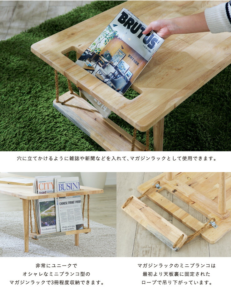 楽天市場】【ポイント7倍！今晩20時開始】【マガジンラック付】Natural