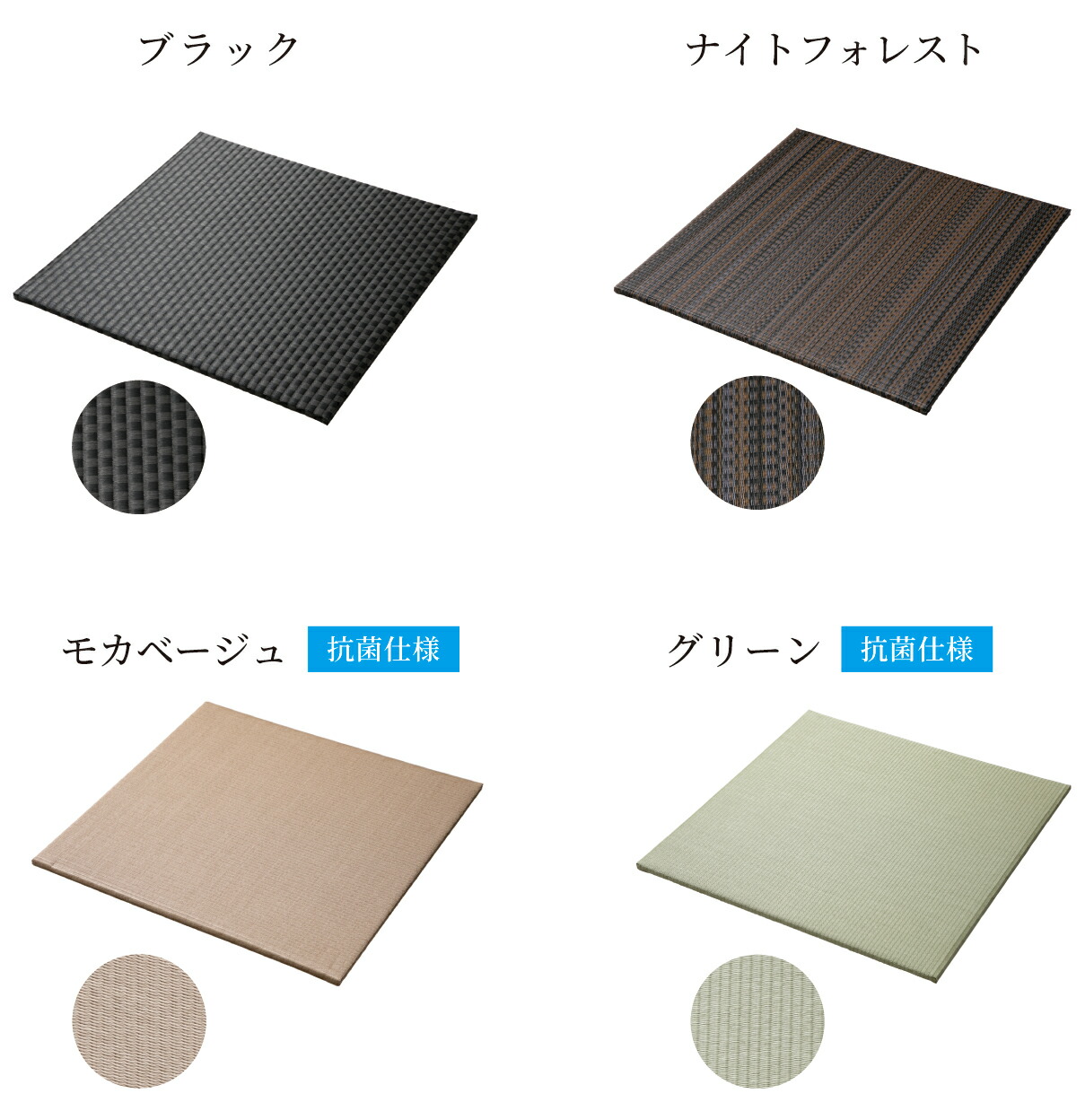 美草日和 高さ40cm /60×120cm 1畳×1個