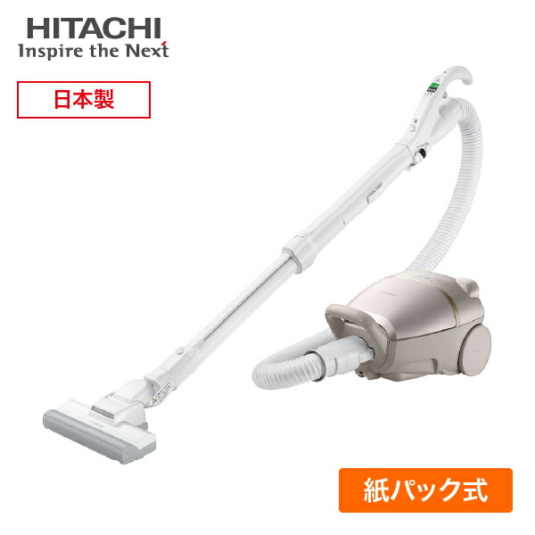 楽天市場】紙パック式 電気掃除機 MC-PBH6A-AH 床置き キャニスター 紙