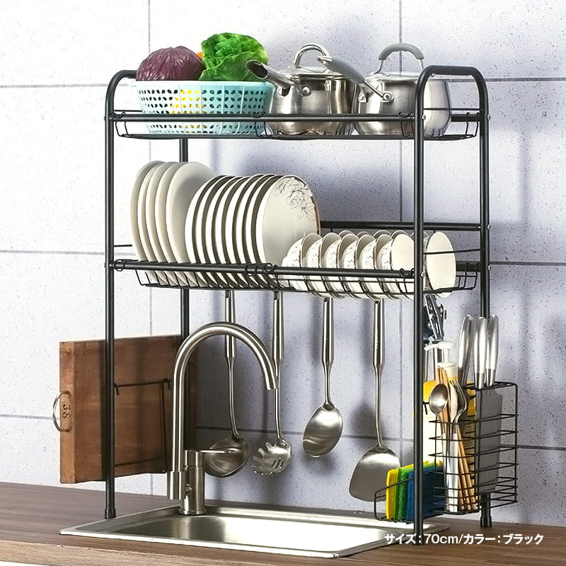 楽天市場】☆SS最大20%OFF+P5倍☆ 水切りラック シンク上 2段 水切り
