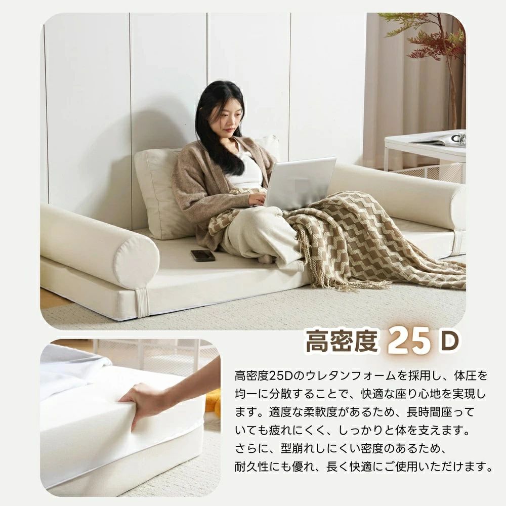 楽天市場】ソファ 2人掛け ソファベッド 組立て不要 フロアソファ