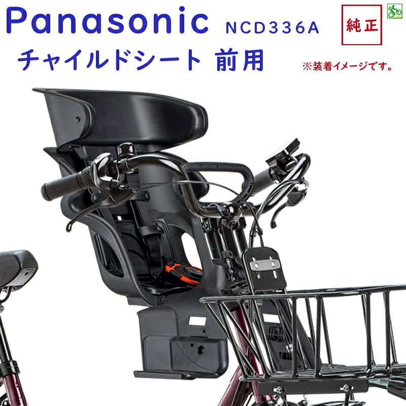 楽天市場】【完売御礼】Panasonic BE-ELMU23 T ギュット・ステージ・22
