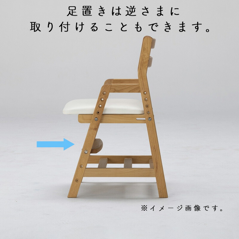 楽天市場】堀田木工所 ペルケチェア 板座 NA WN学習椅子 学習イス 子供