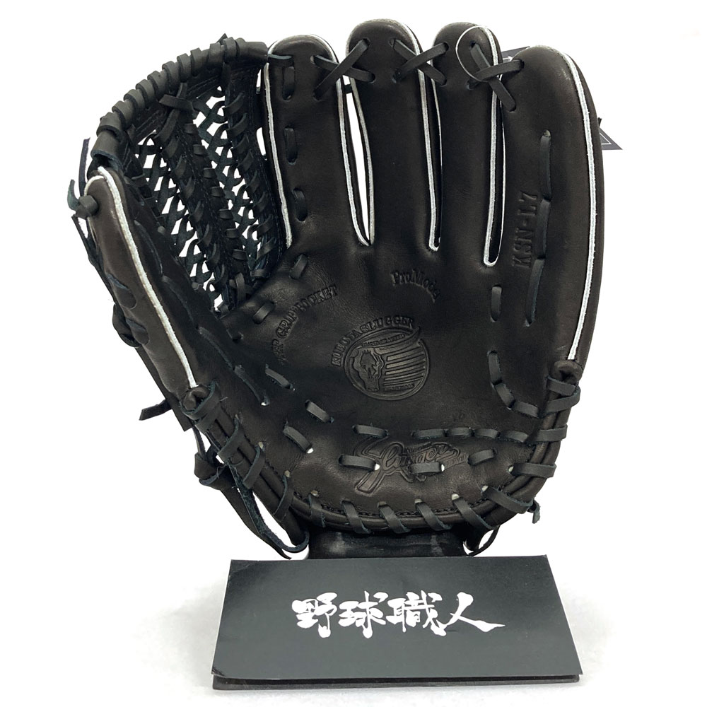 久保田スラッガー 軟式グローブ | KSN-L7 - 野球・アウトドア専門店