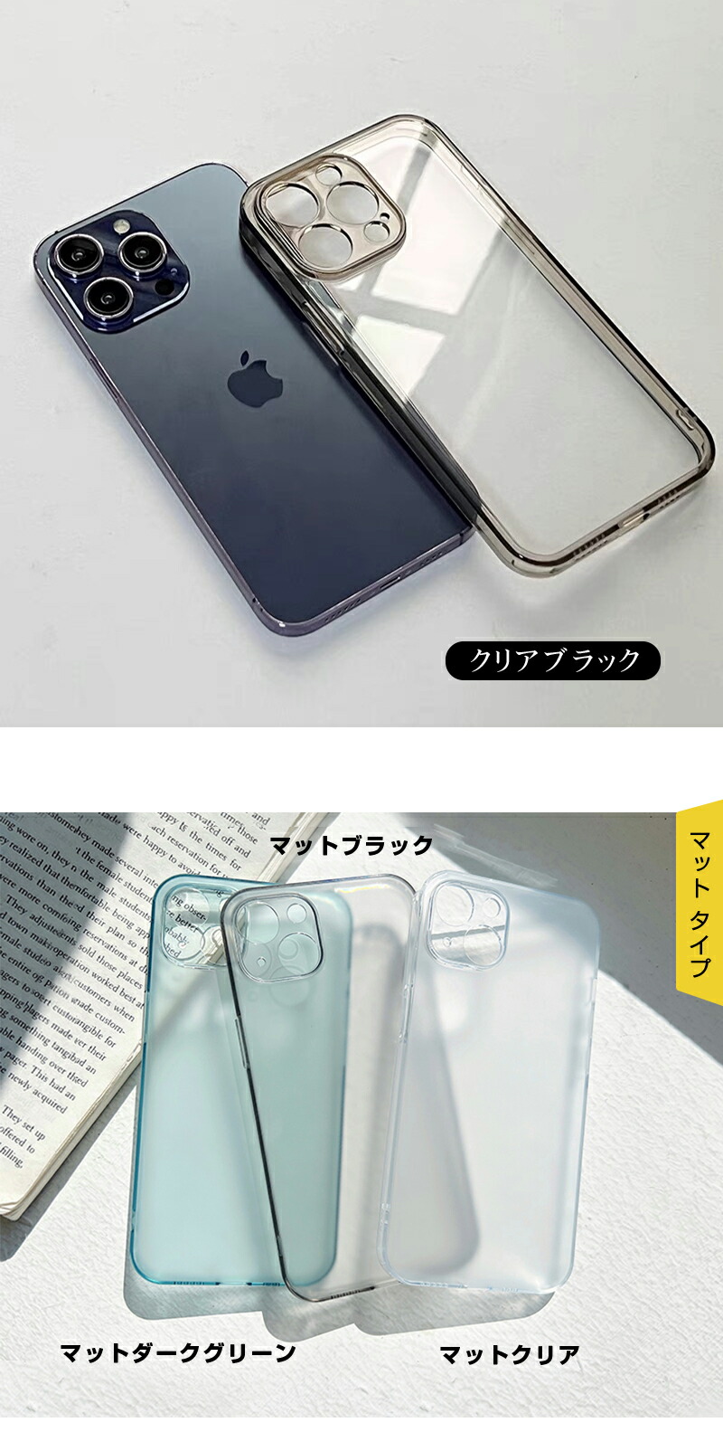 楽天市場】iPhone 14 ケース 14 Pro MAX Plus iPhone13 ProMax 12 11