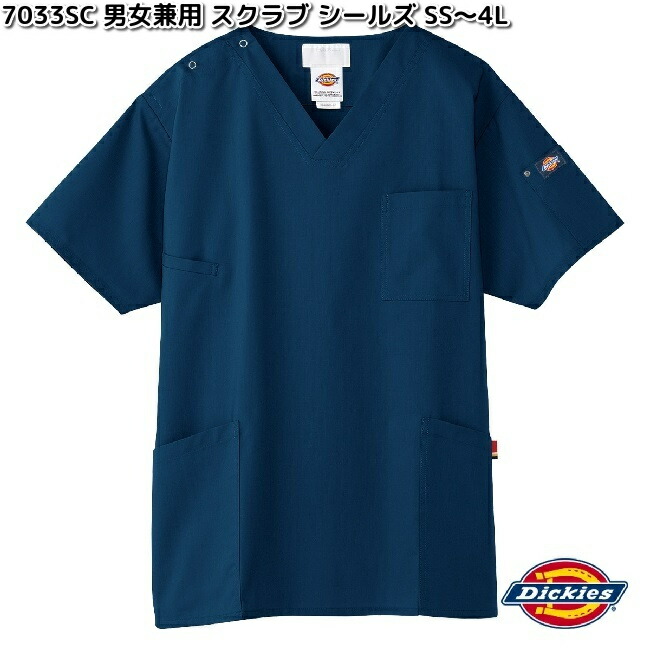楽天市場】FOLK 7033SC-23 ディッキーズ 男女兼用 スクラブ
