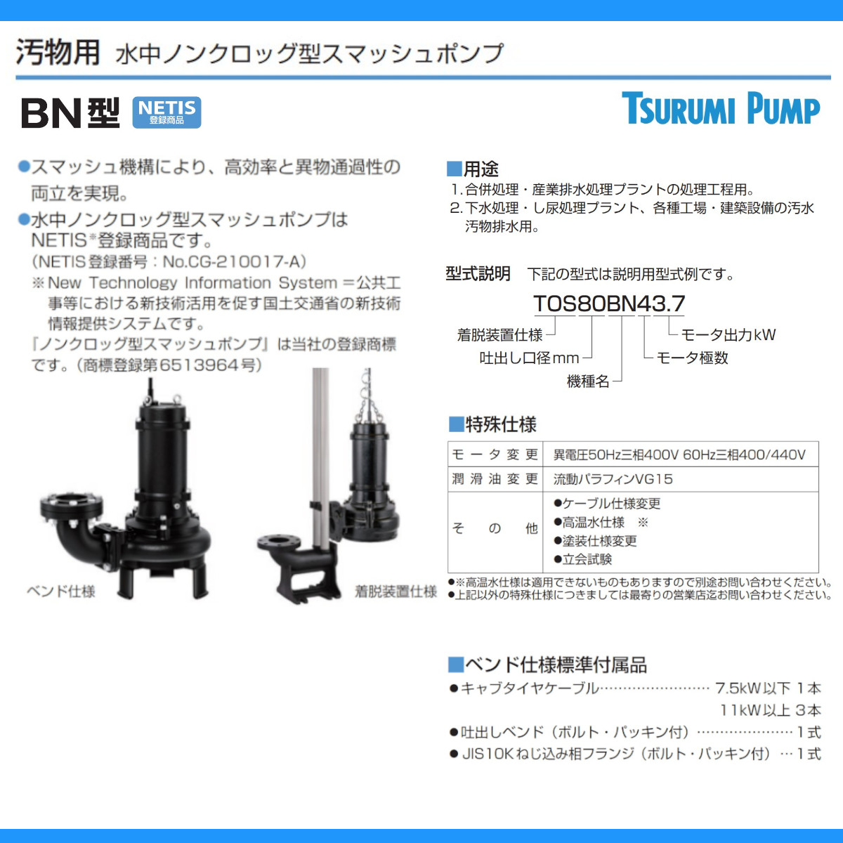 楽天市場】ツルミ 高圧洗浄機 HPJ‐140MA 単相100V 100V Bセット 自動