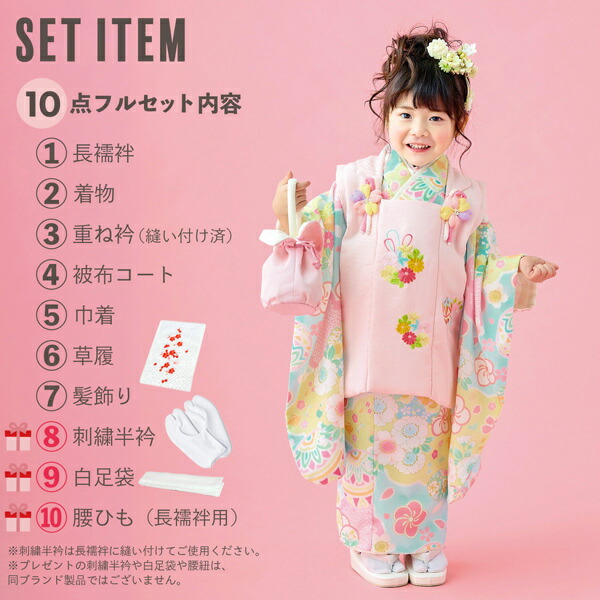 七五三 着物 3歳 女の子 ブランド被布セット Shikibu Roman 式部浪漫