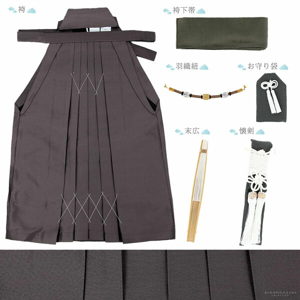 楽天市場】七五三 着物 男の子 3歳〜5歳 ブランド 羽織袴セット