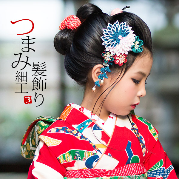 楽天市場】【七五三 髪飾り 卒園式】 7歳 七歳 「青×ピンク 剣つまみ