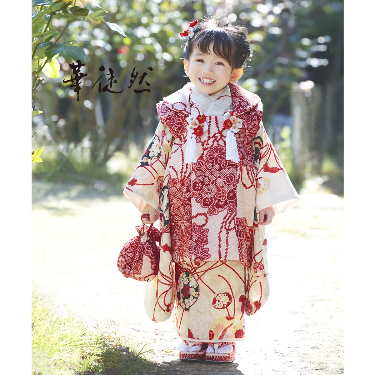 楽天市場】【レンタル】[七五三 着物 3歳 レンタル 女の子] 三歳