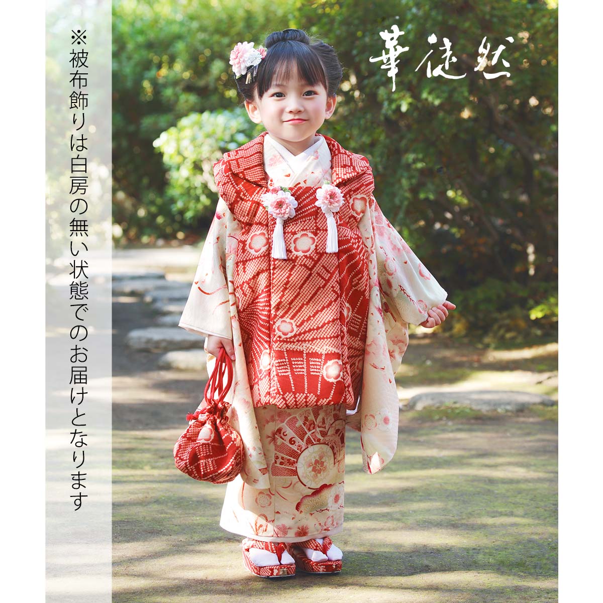 楽天市場】【レンタル】[七五三 着物 3歳 レンタル 女の子] 三歳