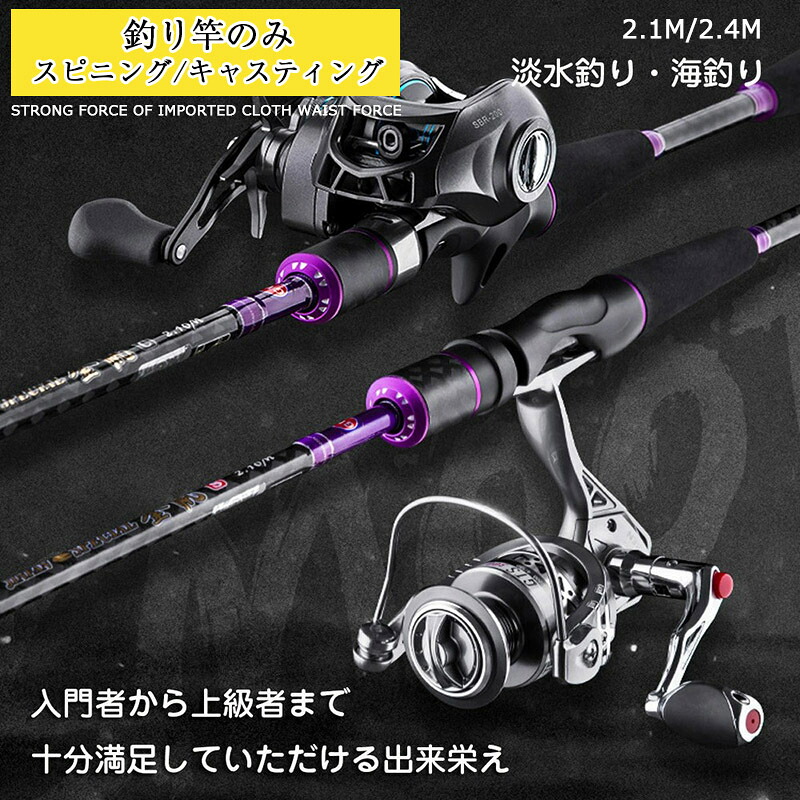 楽天市場】送料無料 釣り竿 釣竿 2.1m 2.4m 振出 コンパクトロッド