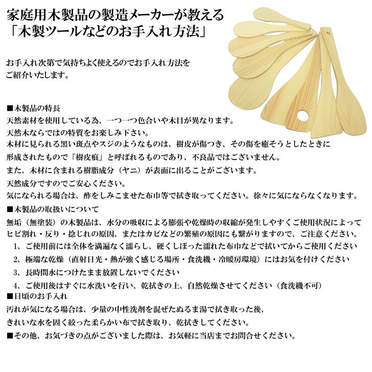 楽天市場】すりこぎ 山椒 30cm 大 天然木 すりこぎ棒 すり棒 こね棒