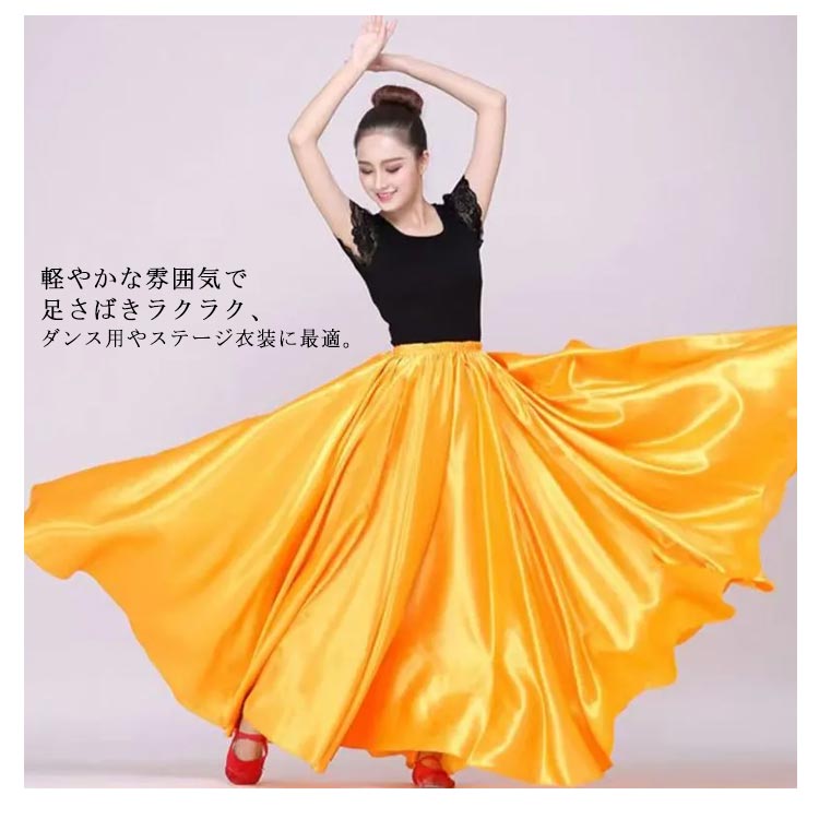 楽天市場】 フレアスカート ダンススカート 360度～720度 フラメンコ