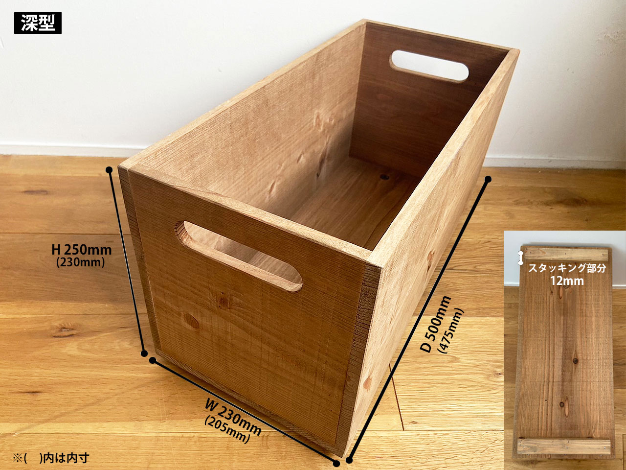 楽天市場】【国内生産/オーダーメイド可能】木箱 収納ボックス