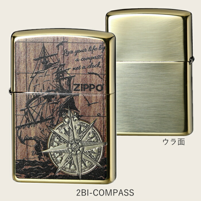 楽天市場】ZIPPO コンパス 全2色 ジッポー ライター 正規品 2BI