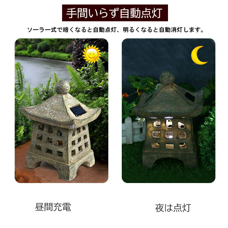 楽天市場】灯篭 石灯篭 光る ソーラー 灯篭 とうろう 和風 灯籠 御影石