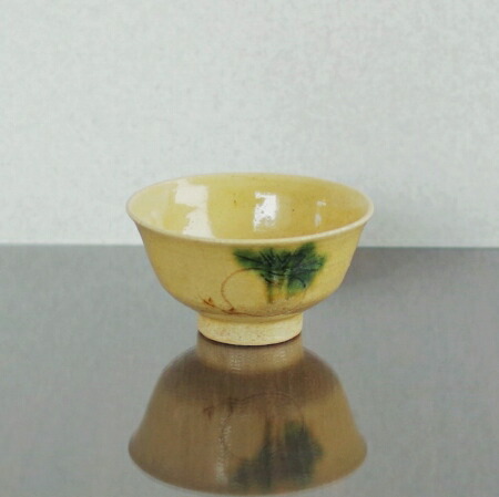 楽天市場】茶碗 中 カブ 黄瀬戸 250kcal 【新生活】 食器 美濃焼き