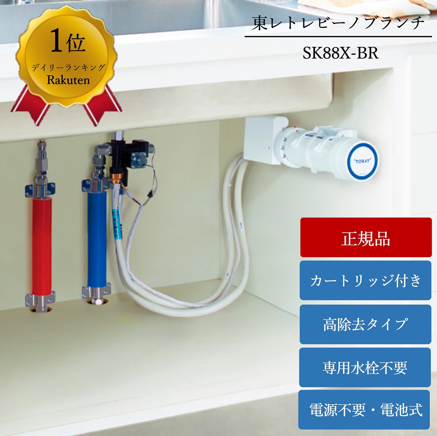 楽天市場】【P最大37倍 12/4 20:00~12/11 1:59】【正規メーカー仕入品