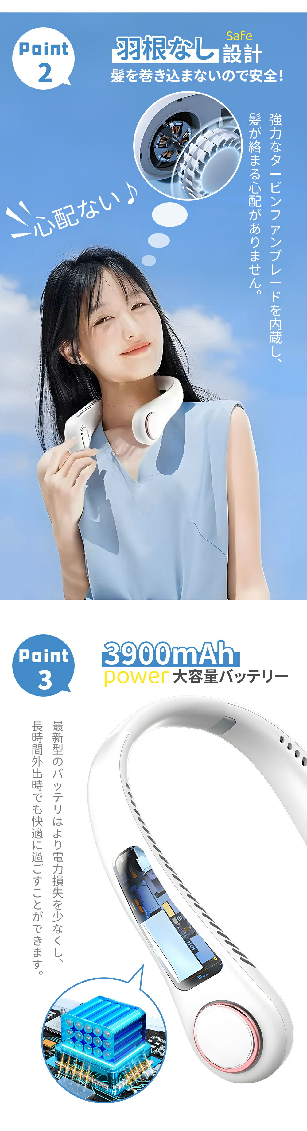 楽天市場】【P5倍ポイント！】超軽量約200g 首掛け扇風機 ネック