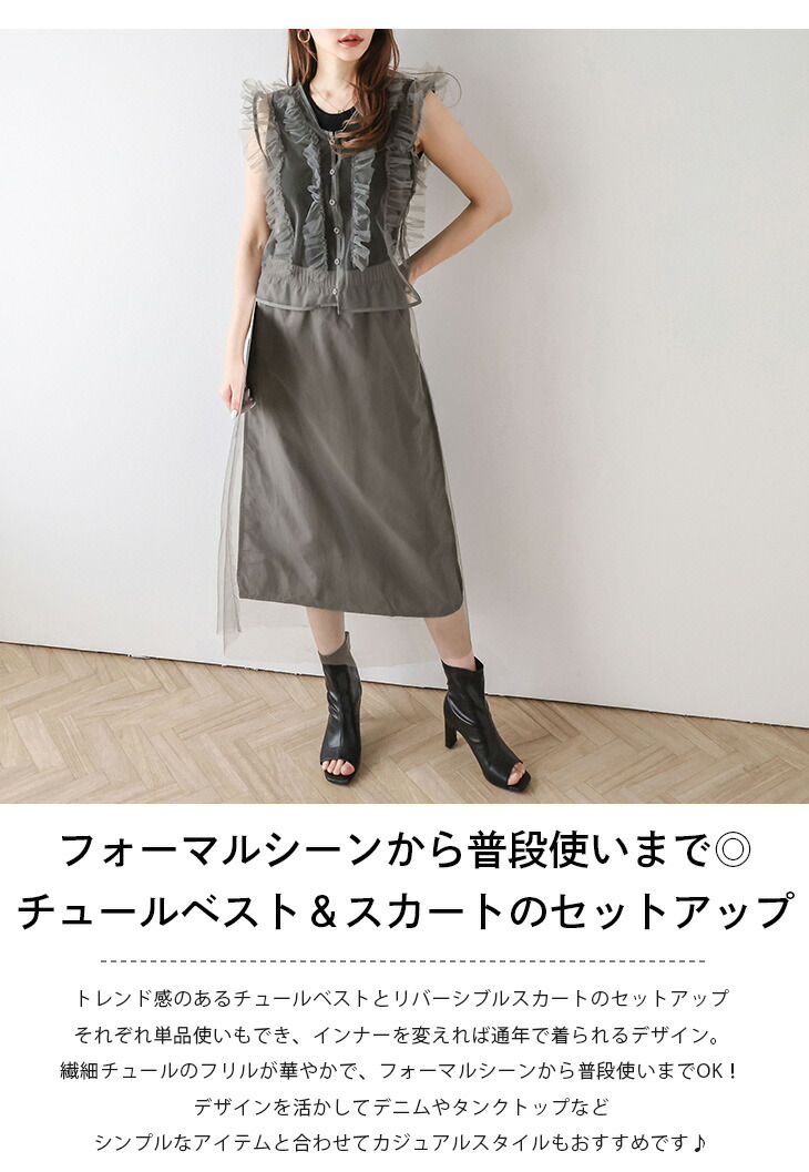 楽天市場】【60％OFFクーポン対象】セットアップ 2way リバーシブル