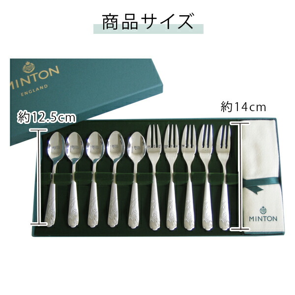 楽天市場】ミントン ヴィクトリア ストロベリー ティースプーン ケーキ