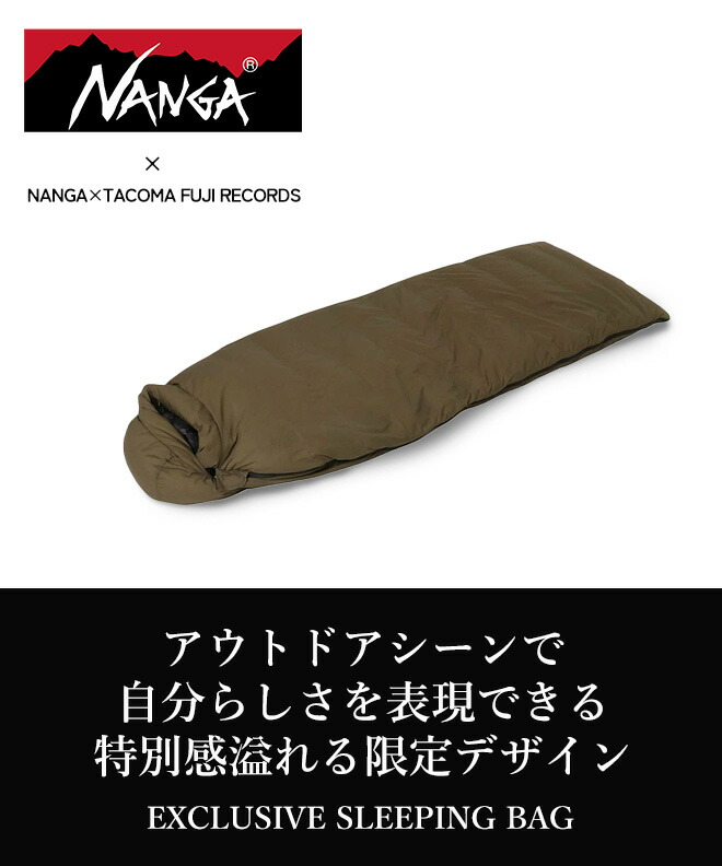 楽天市場】NANGA ナンガ NANGA×TACOMA FUJI RECORDS EXCLUSIVE