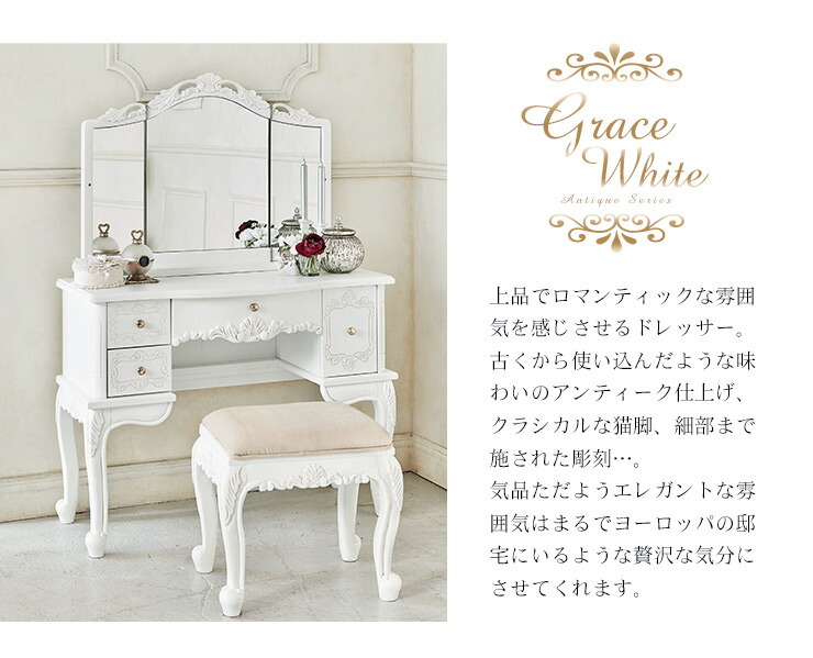 楽天市場】【土日限定☆5％クーポン配布中】ドレッサー アンティーク