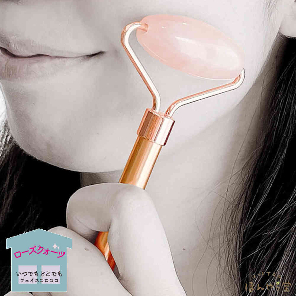 楽天市場】フェイスローラー（face roller） ほんやら堂(HONYARADOH