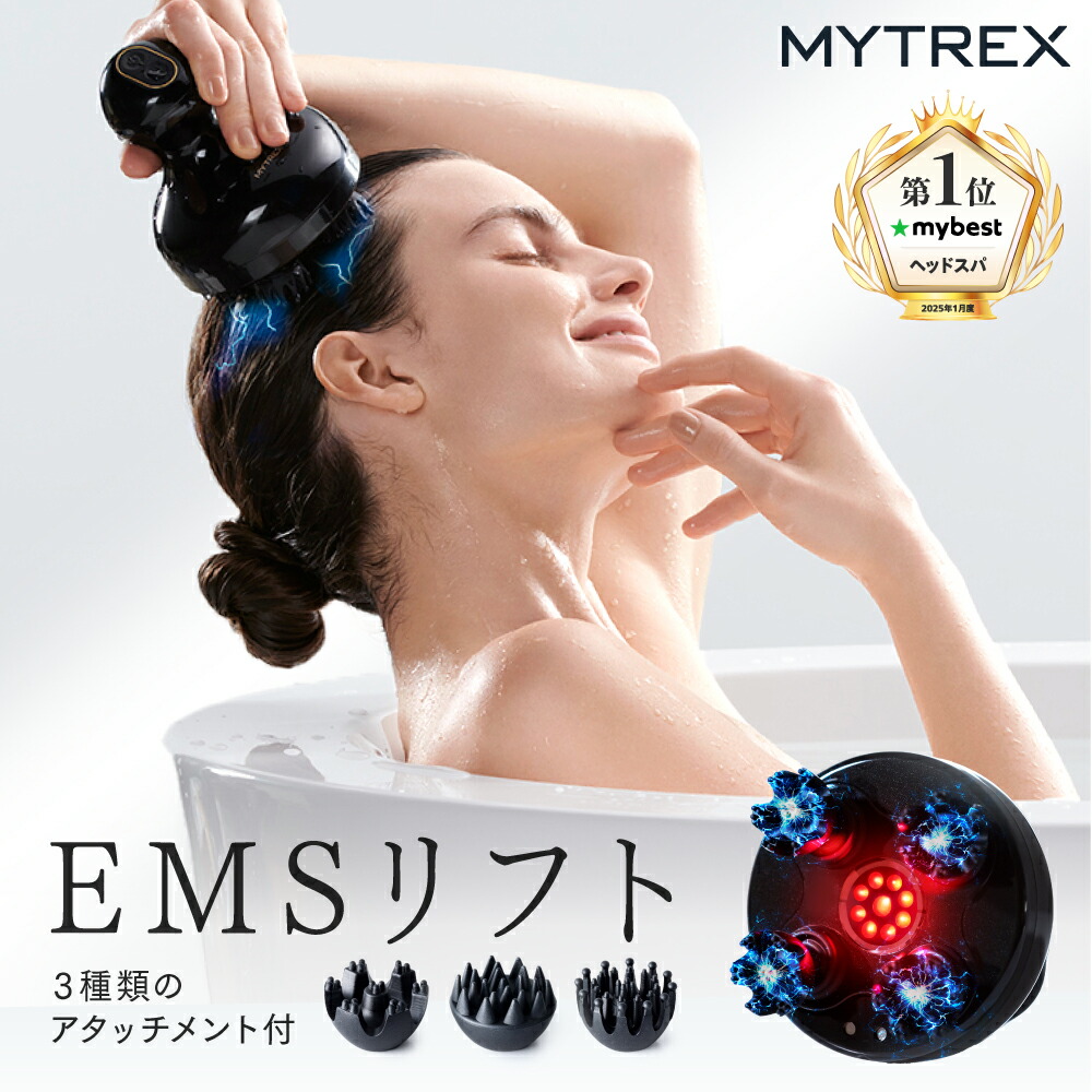 楽天市場】MYTREX シリーズ [ EMS 運動機器 / アイマスク / ヘッドスパ