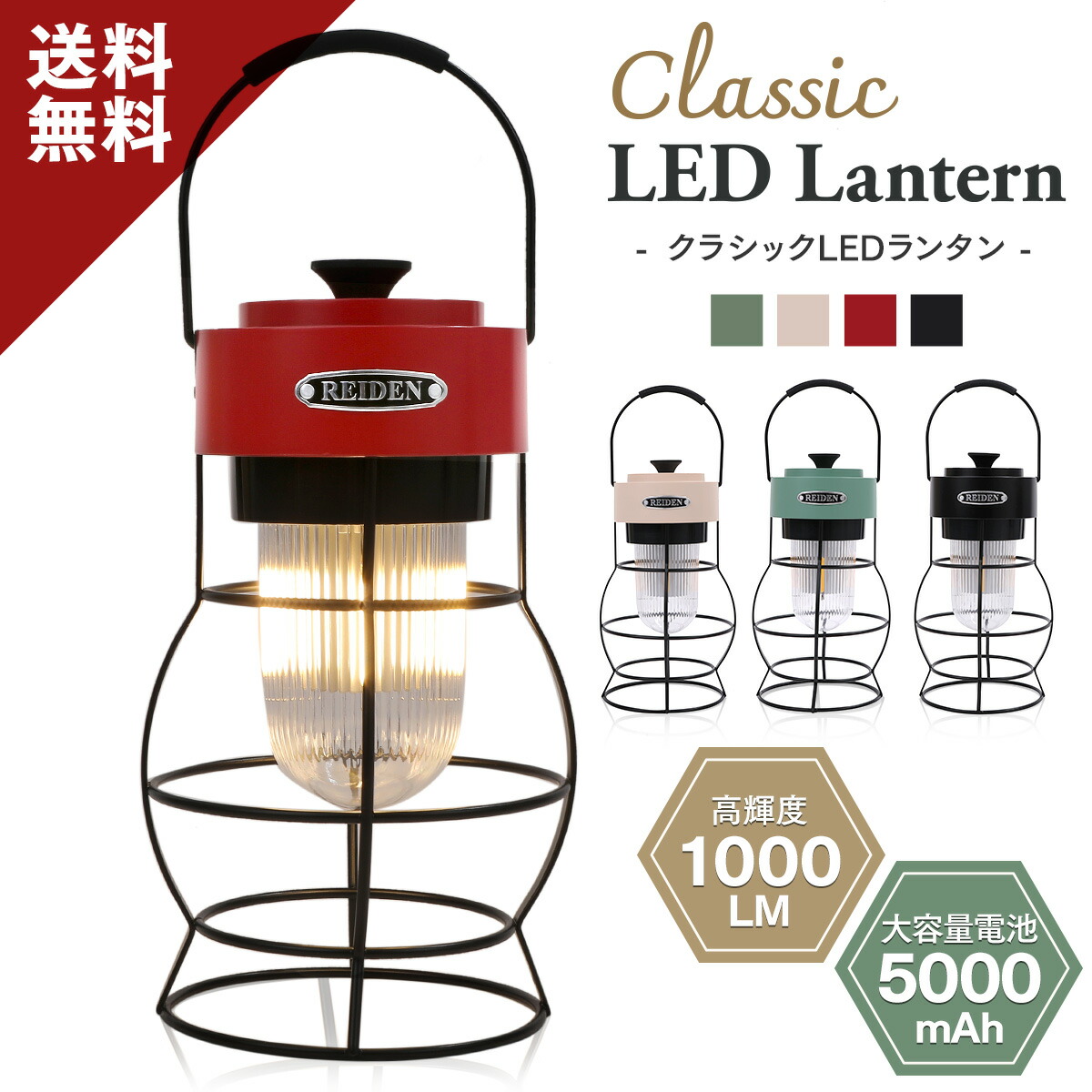 楽天市場】◇ スーパーセール 半額 【楽天5冠1位 輝度1000LM x 専門