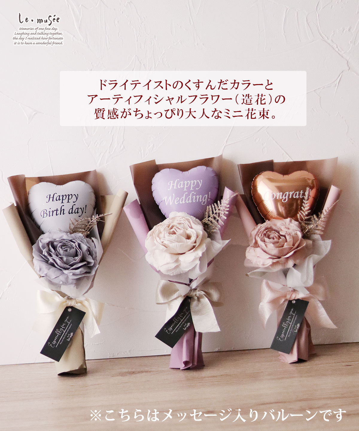 楽天市場】バルーンブーケ バルーン 花束 ブーケ バルーンギフト 花束