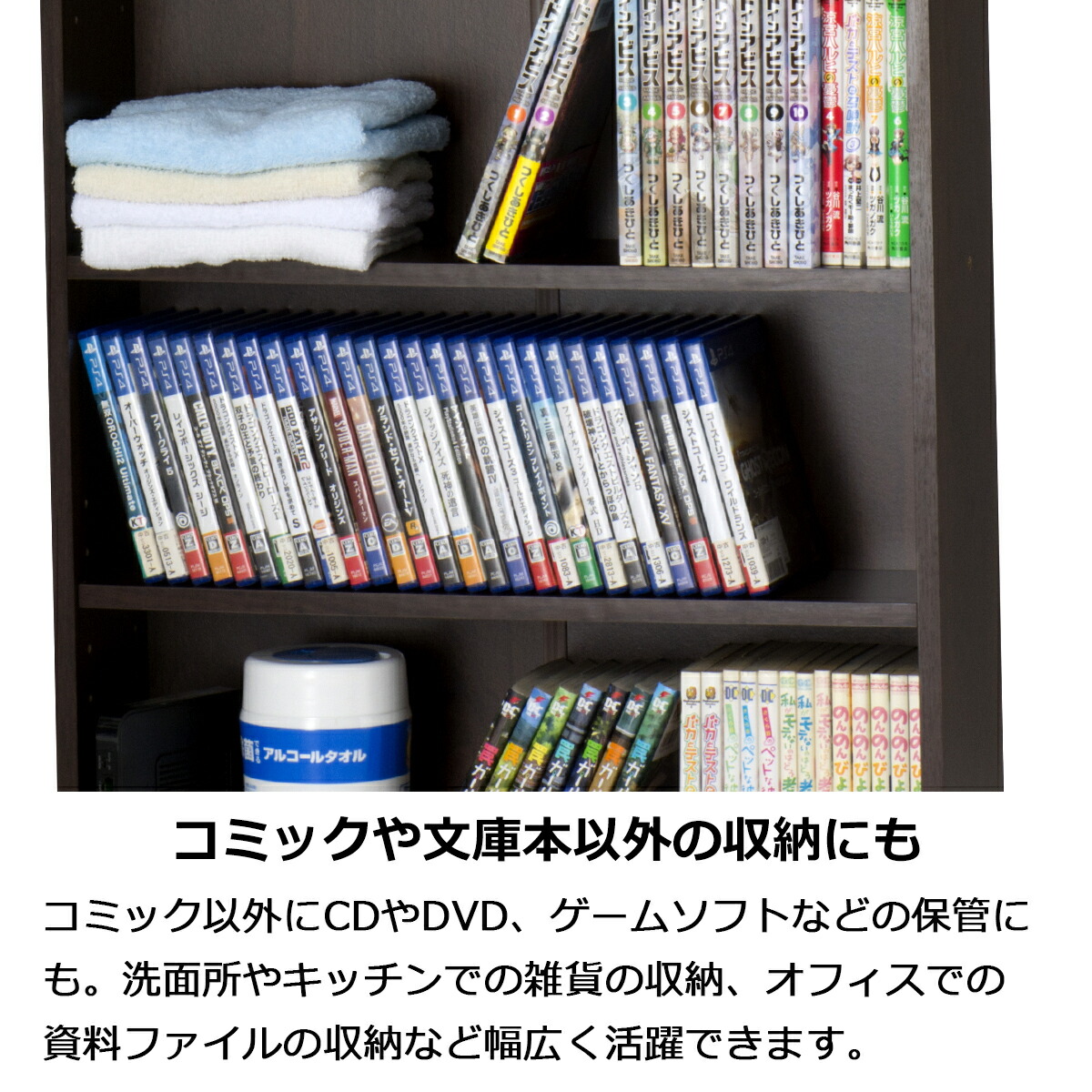 楽天市場】【先着半額クーポン】本棚 ハイタイプ コミック棚 幅60 高さ