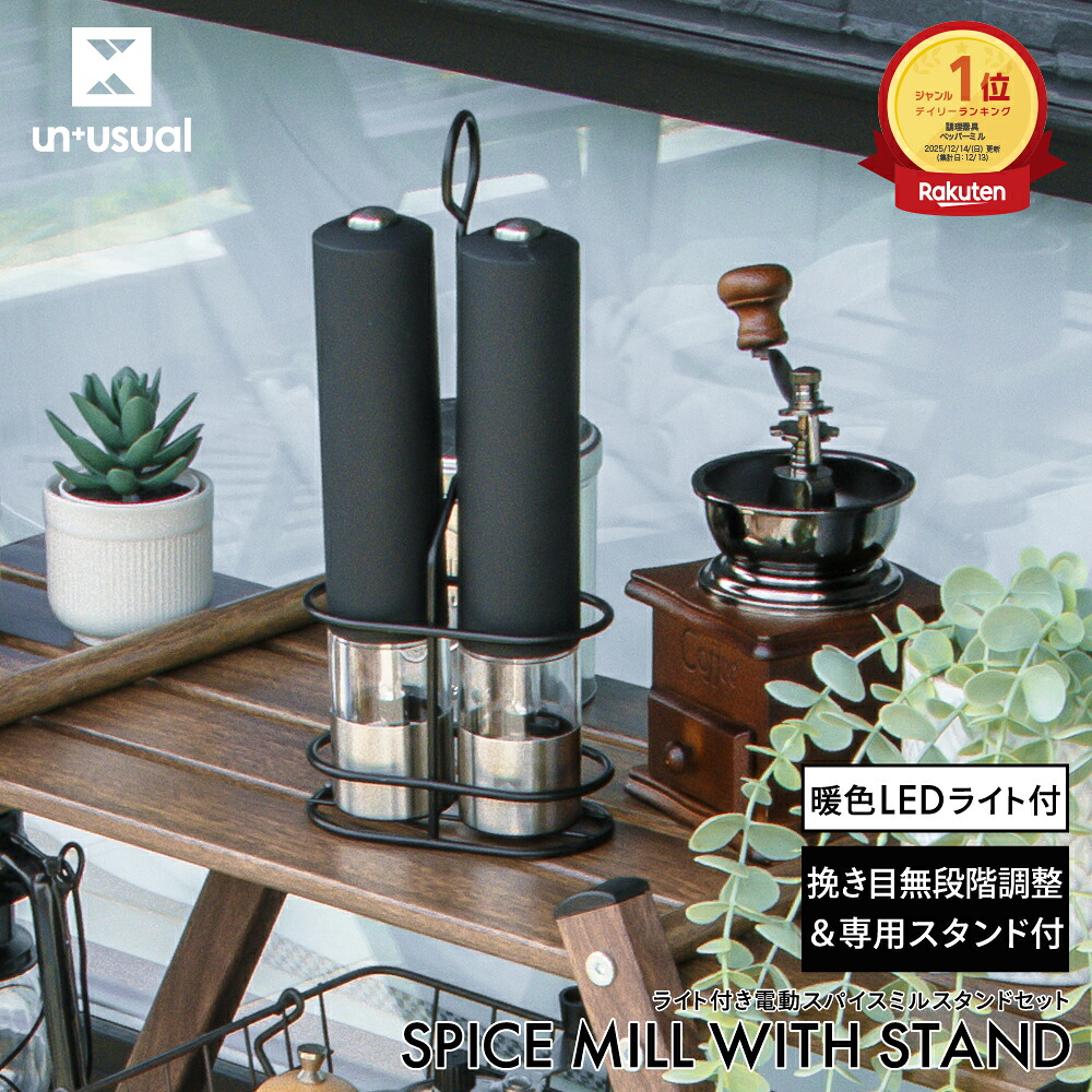 楽天市場】【楽天スーパーSALE最大半額 / 10%OFFクーポン】電動