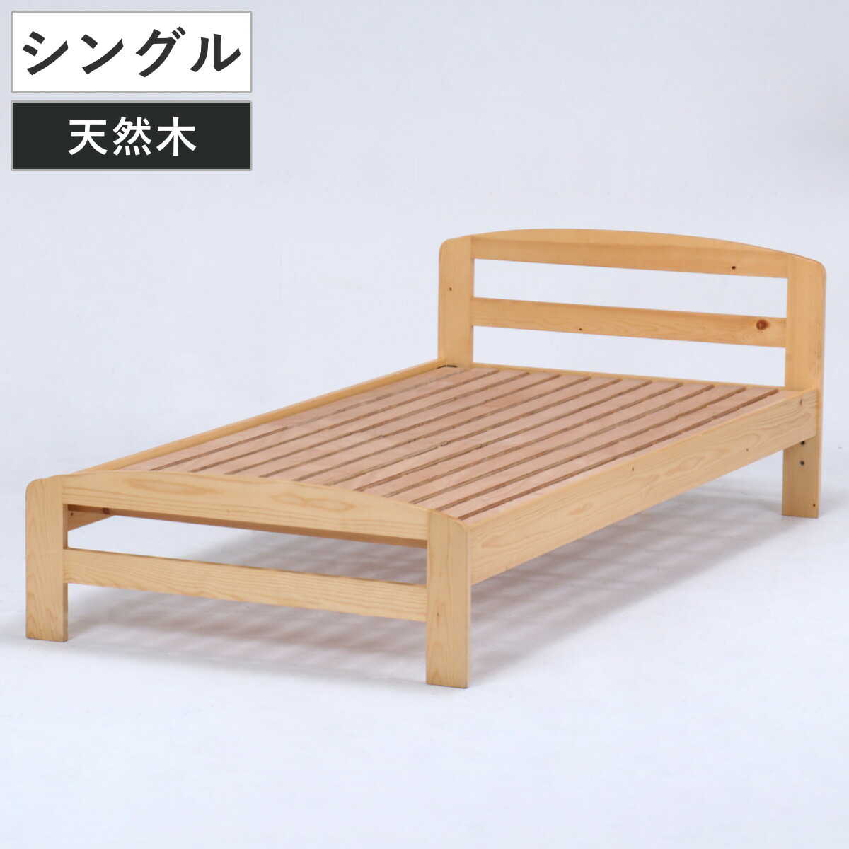 楽天市場】籐 すのこベッド 三分割タイプ シングル （ 送料無料 ラタン