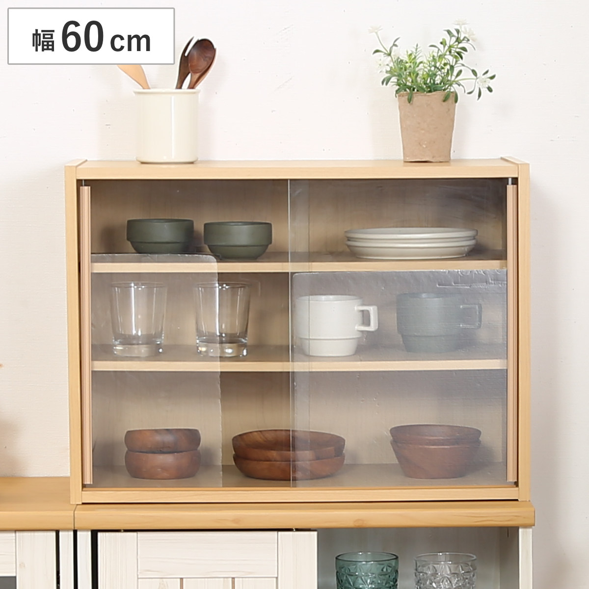 楽天市場】キャビネット ガラス扉 フレンチカントリー調 シュエット 約