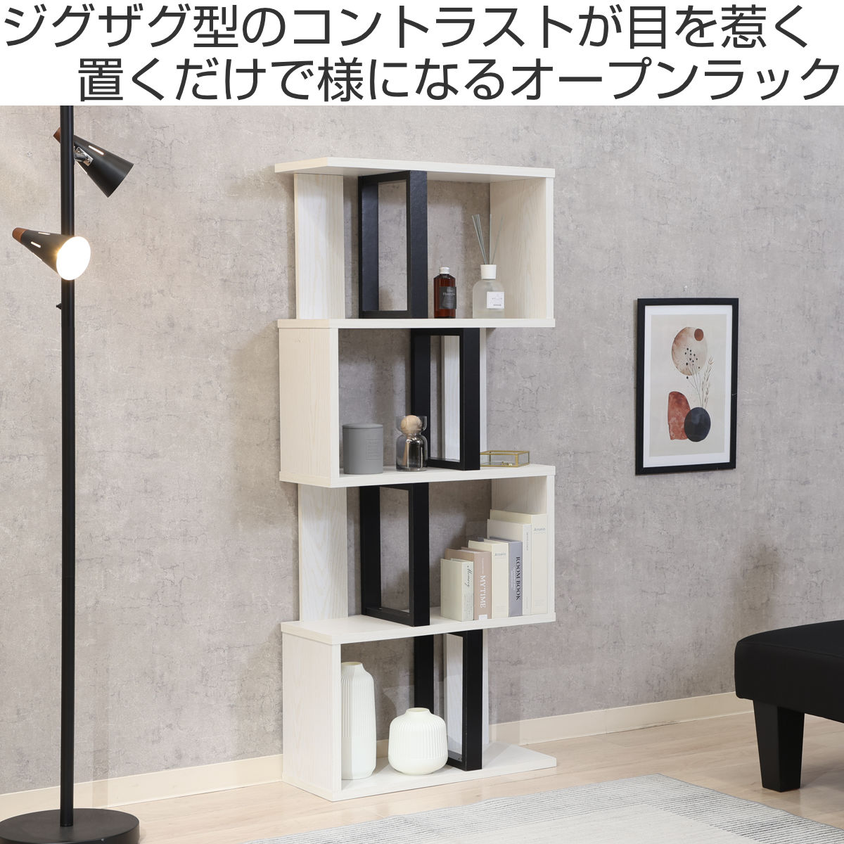 楽天市場】S字ディスプレイラック 幅59cm 4段 A4サイズ対応