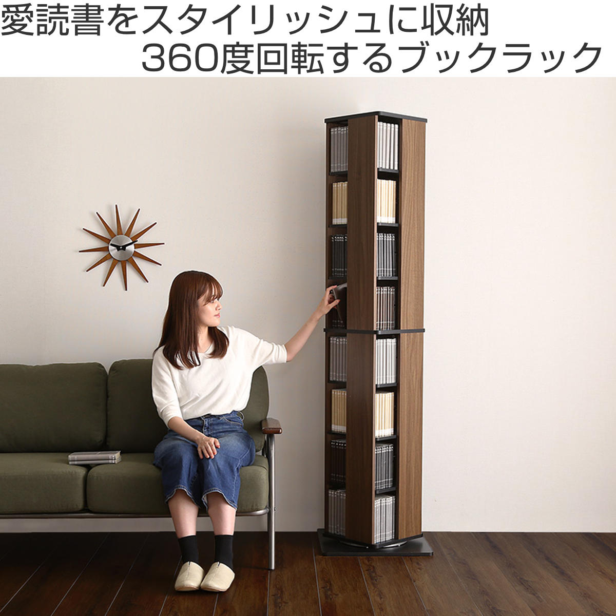 楽天市場】回転式 コミックラック 8段 ブックシェルフ 高さ181cm