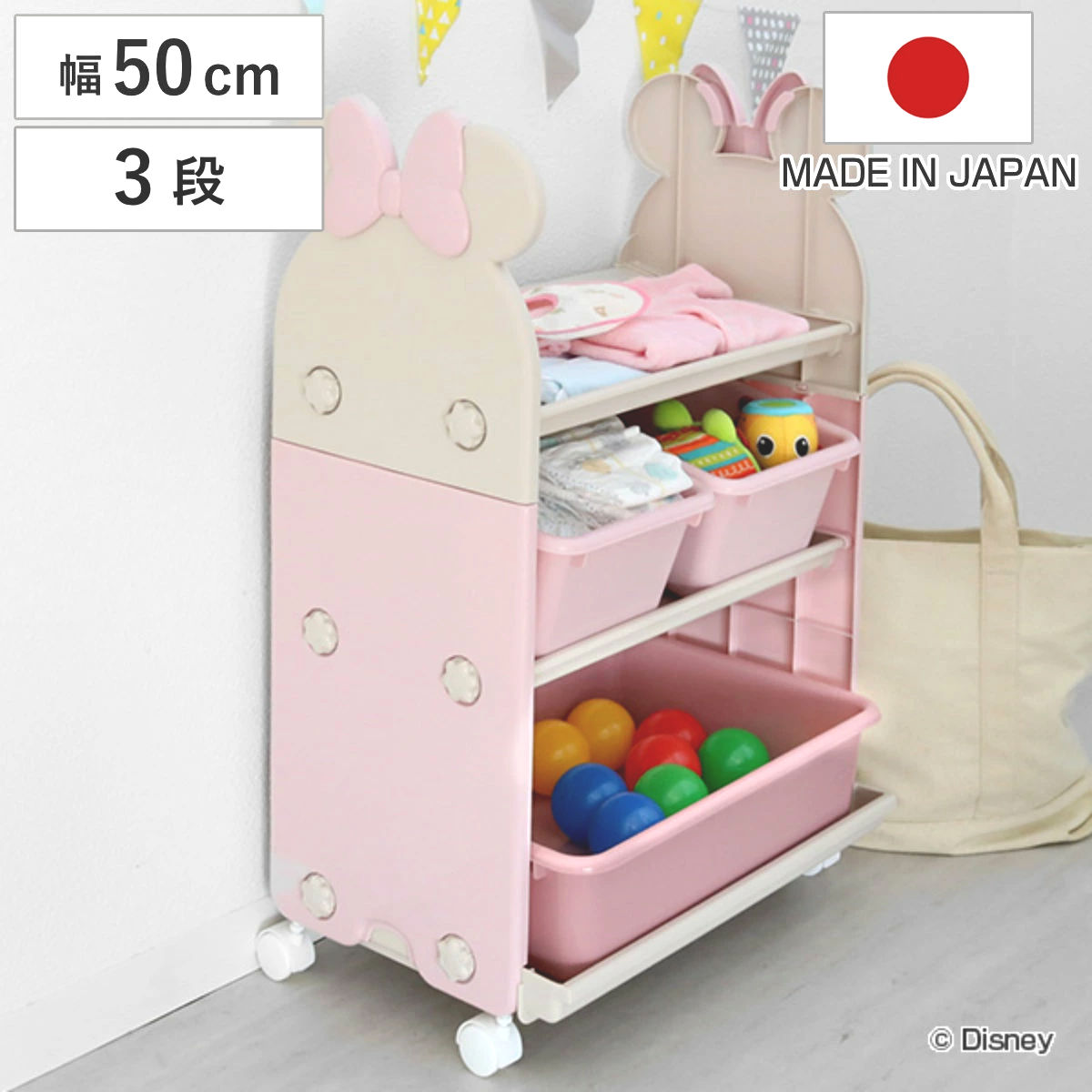 楽天市場】おもちゃ 収納ラック 3段 ハローキティ トイステーション