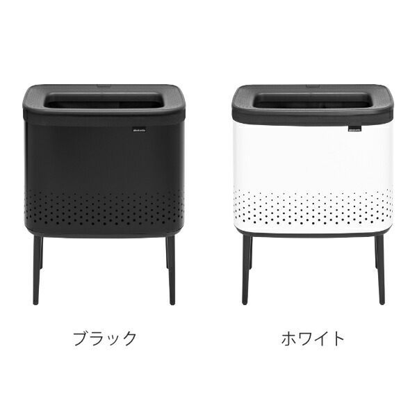 楽天市場】brabantia ランドリービン 60L （ 送料無料 ランドリー