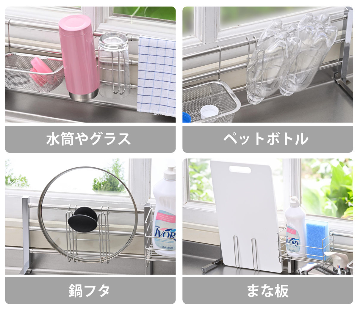 楽天市場】キッチン収納 オールステンレス スライド式 シンク奥 マルチ