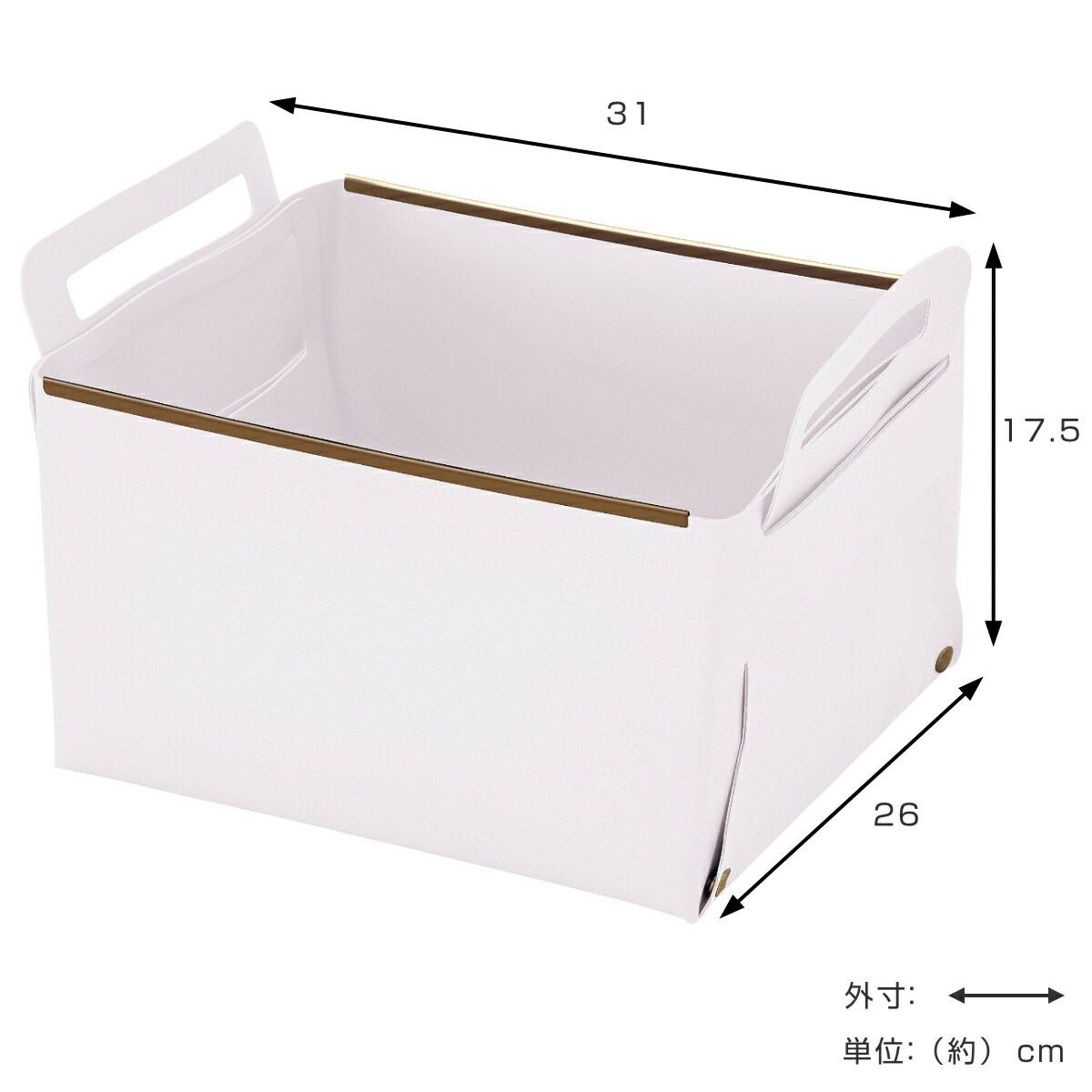 楽天市場】収納ボックス フェイクレザー CUBEケース L 小物収納 （ 幅